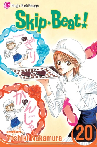 Skip Beat! Manga