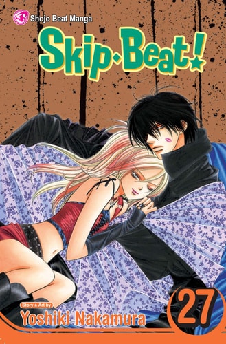 Skip Beat! Manga