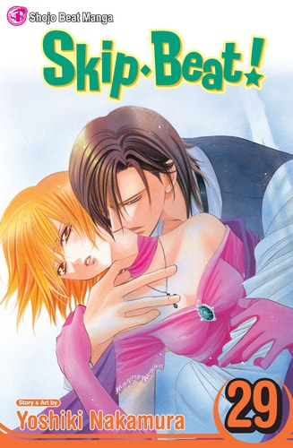 Skip Beat! Manga
