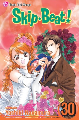 Skip Beat! Manga