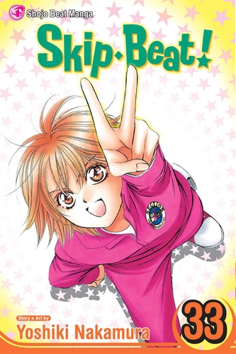 Skip Beat! Manga