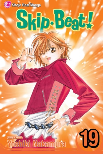 Skip Beat! Manga