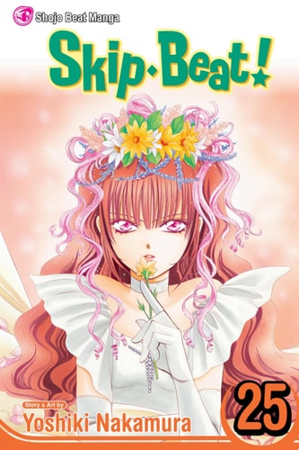 Skip Beat! Manga