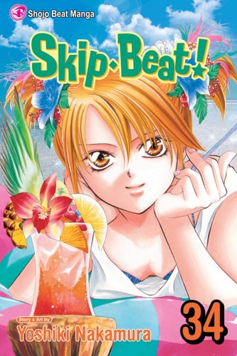 Skip Beat! Manga