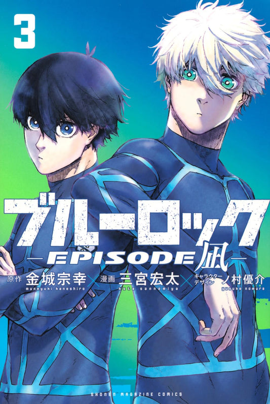 Blue Lock: Episode Nagi Volume 3 (JP)