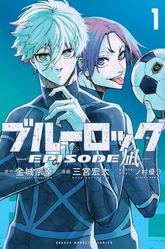 Blue Lock: Episode Nagi Volume 1 (JP)