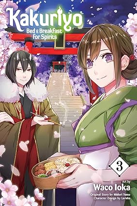 Kakuriyo: Bed & Breakfast for Spirits Manga Volume 3