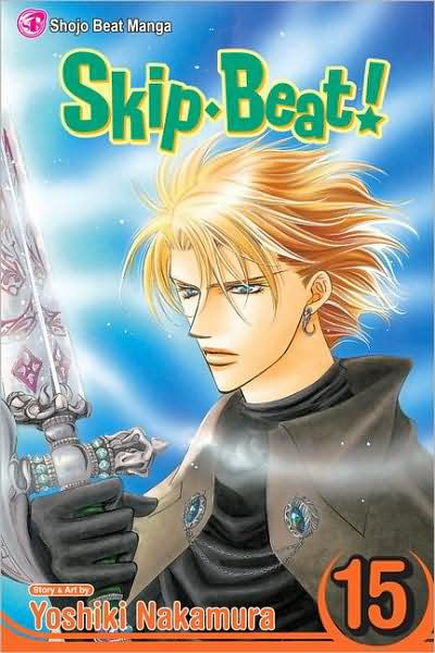 Skip Beat! Manga