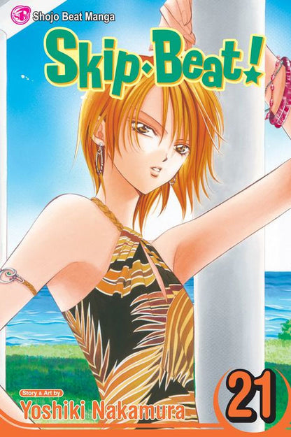 Skip Beat! Manga