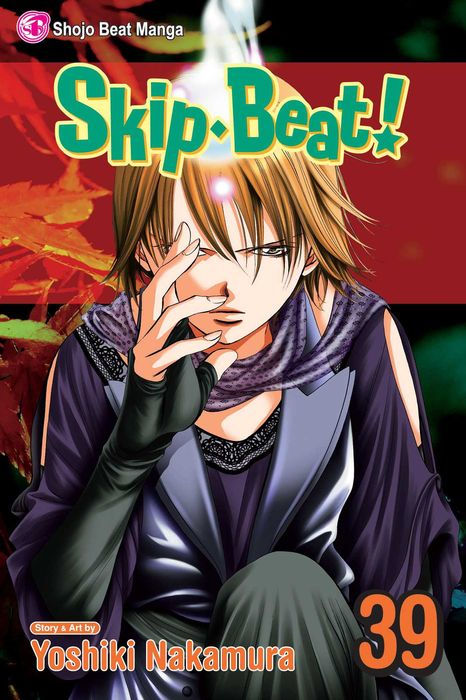 Skip Beat! Manga