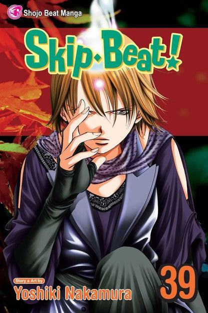 Skip Beat! Manga