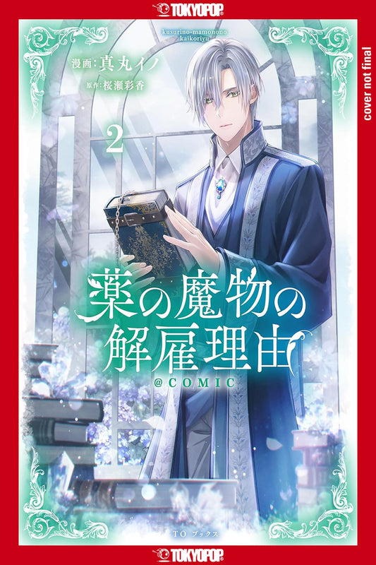My-Contract-With-the-Apothecary-Monster-Manga-Volume-2