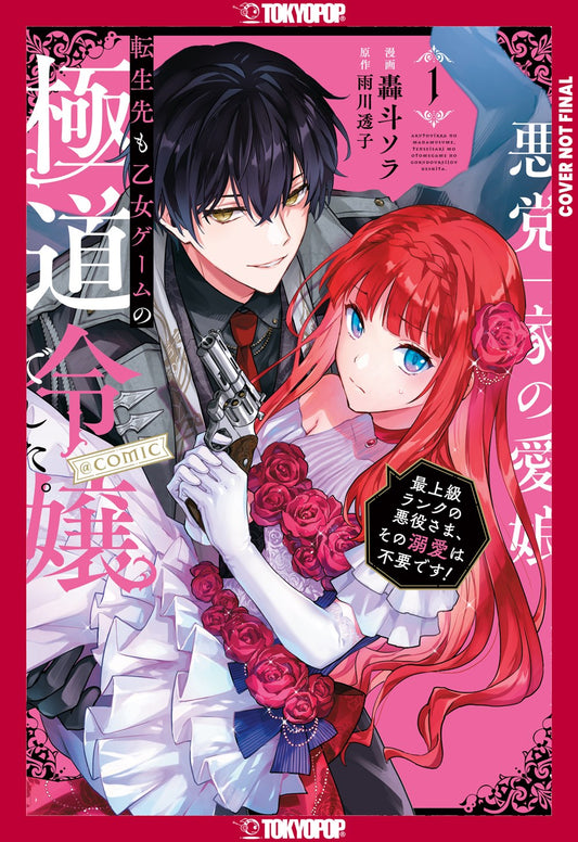 Reincarnated-in-a-Mafia-Dating-Sim-Manga-Volume-1