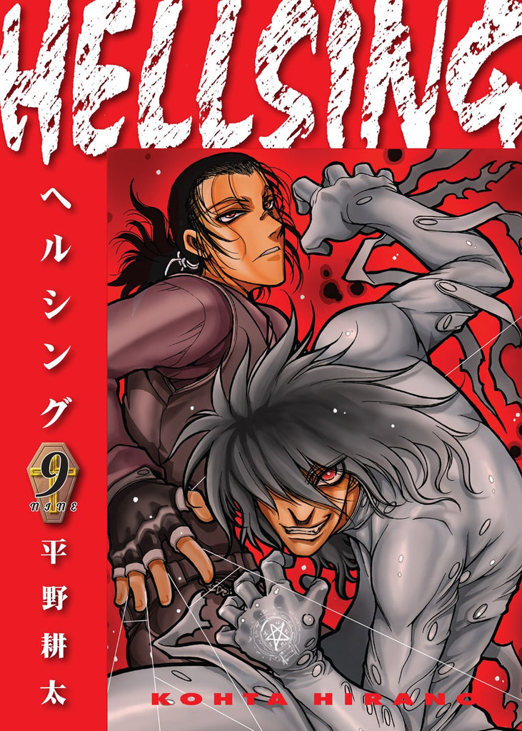 Hellsing-Manga-Volume-9-(2nd-Ed)