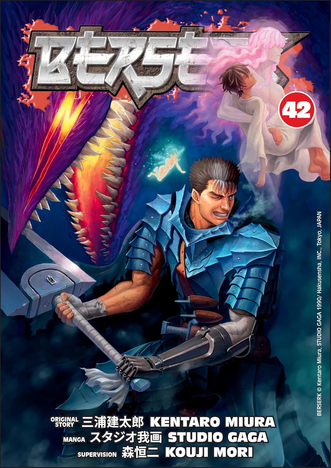 Berserk-Manga-Volume-42