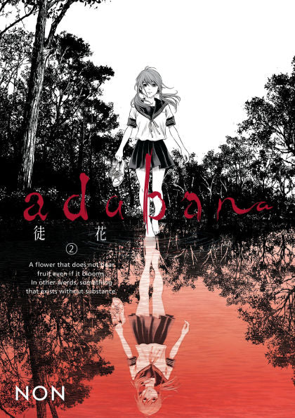 Adabana-Volume-2