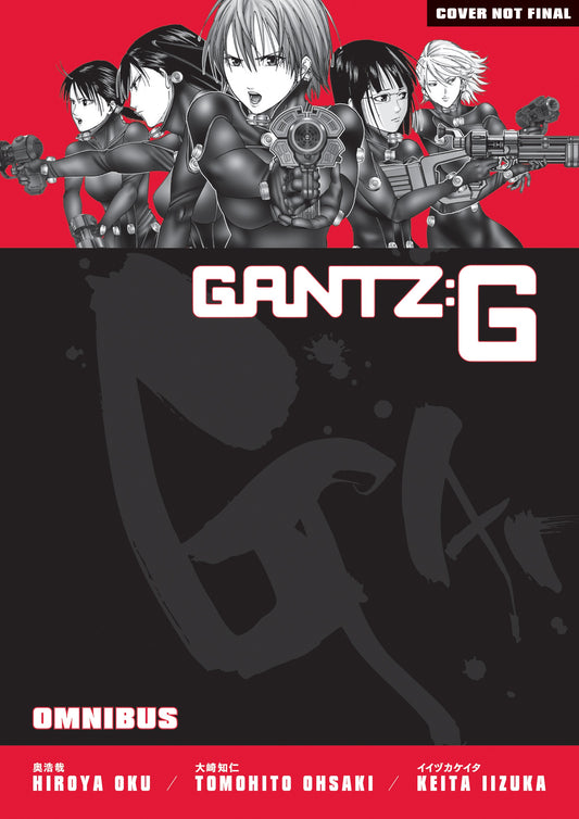 Gantz-G-Manga-Omnibus