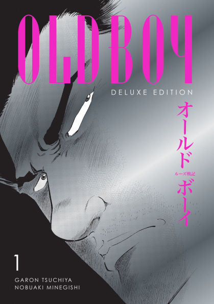 Oldboy-Deluxe-Edition:-Book-One
