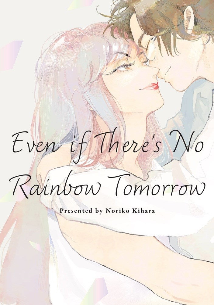 Even-if-There's-No-Rainbow-Tomorrow-Manga