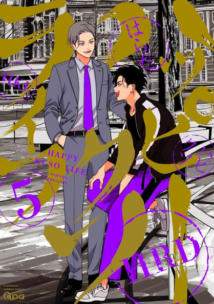 Happy-Crappy-Life,-Volume-5