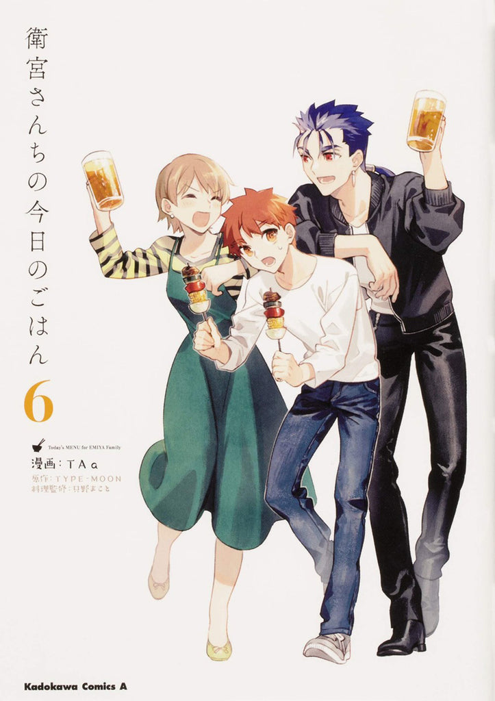 Today's-Menu-for-the-Emiya-Family-Manga-Volume-6