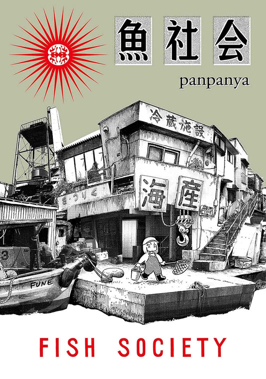 Fish-Society-Manga