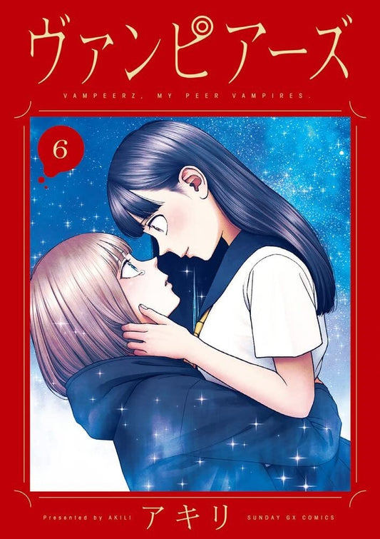 Vampeerz-My-Peer-Vampires-Manga-Volume-6