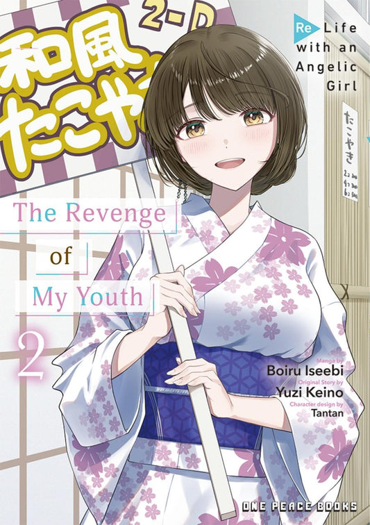 The-Revenge-of-My-Youth-Manga-Volume-2