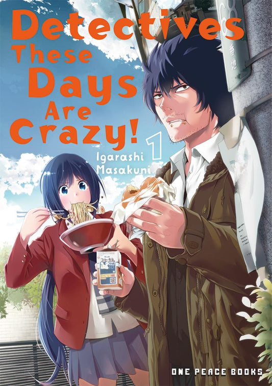 Detectives-These-Days-Are-Crazy!-Manga-Volume-1
