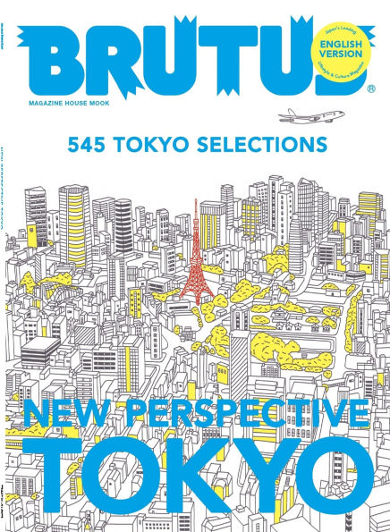 Brutus:-English-Version-New-Perspective-Tokyo