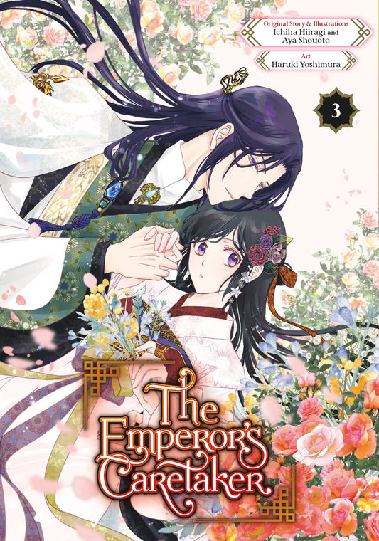 The-Emperor's-Caretaker-Manga-Volume-3