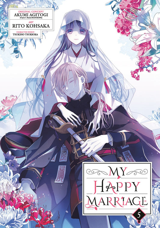 My-Happy-Marriage-Manga-Volume-5