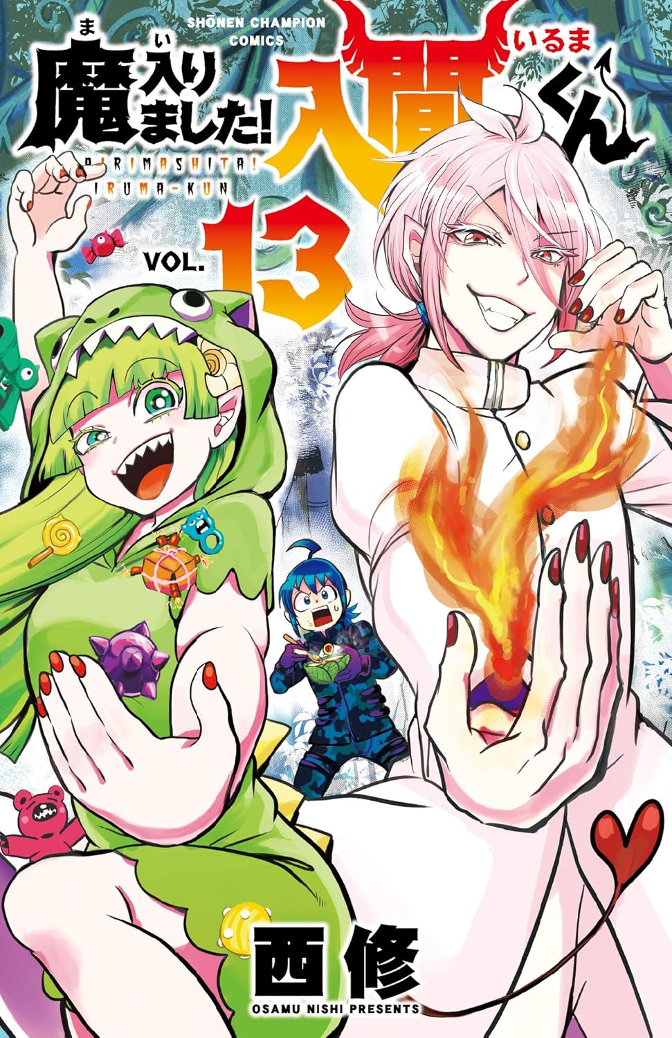 Welcome-to-Demon-School!-Iruma-kun-Manga-Volume-13