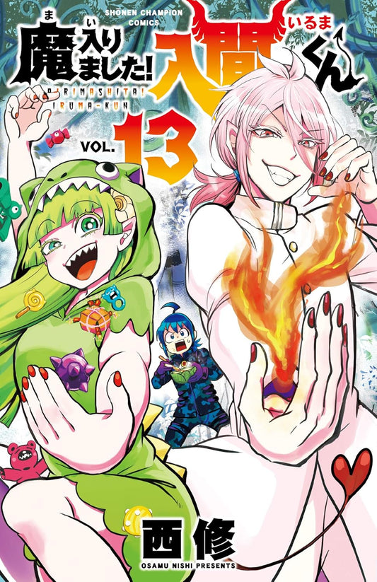 Welcome-to-Demon-School!-Iruma-kun-Manga-Volume-13