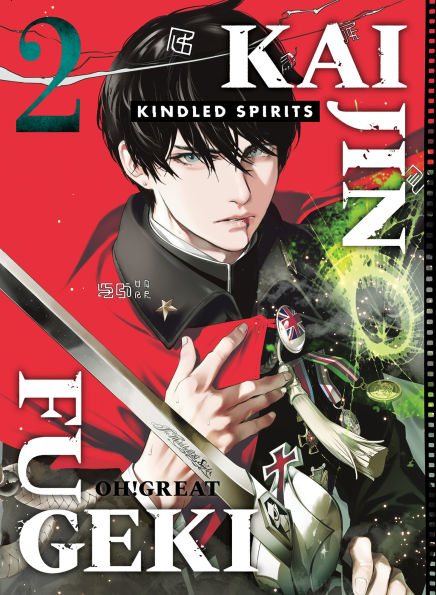 Kaijin-Fugeki:-Kindled-Spirits-2