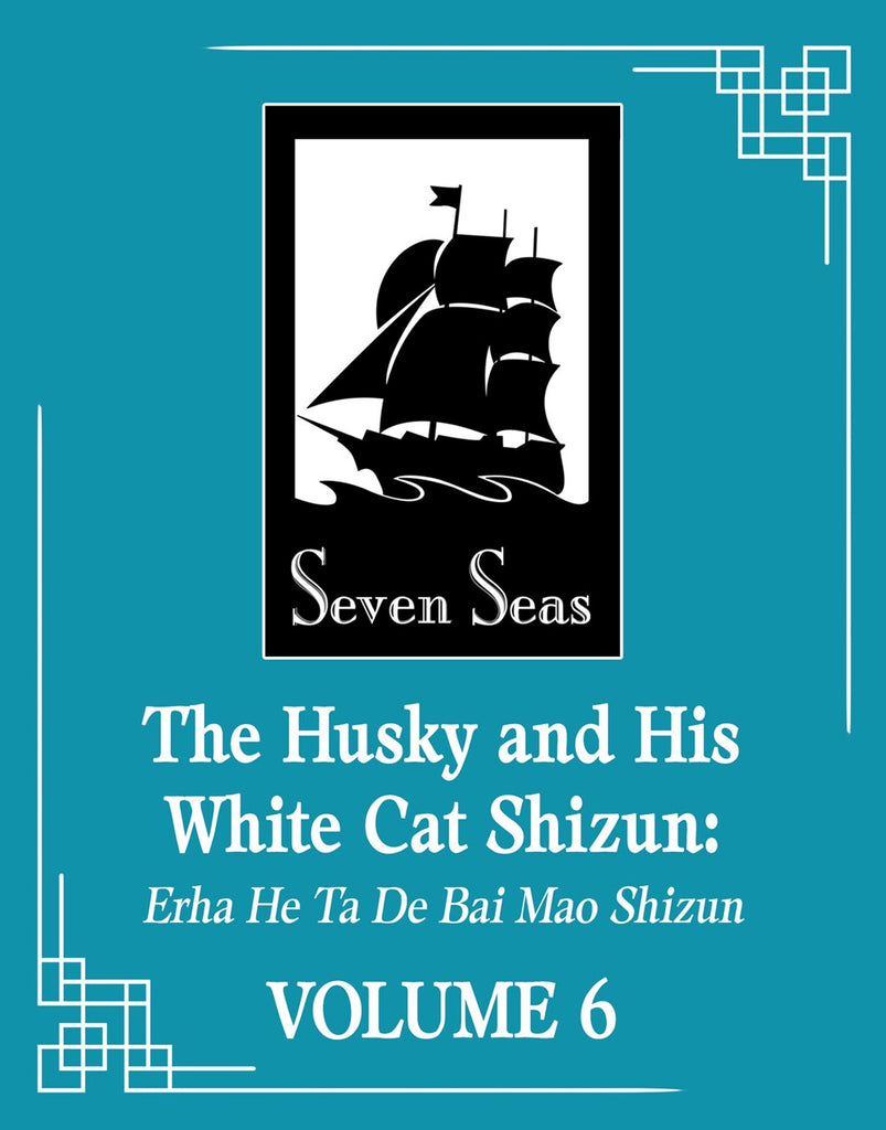 The-Husky-and-His-White-Cat-Shizun-Novel-Volume-6