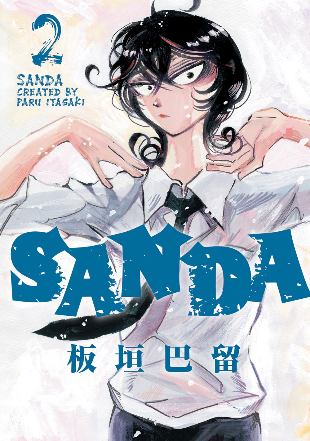 SANDA-Manga-Volume-2