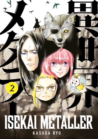 Isekai-Metaller-Vol.2