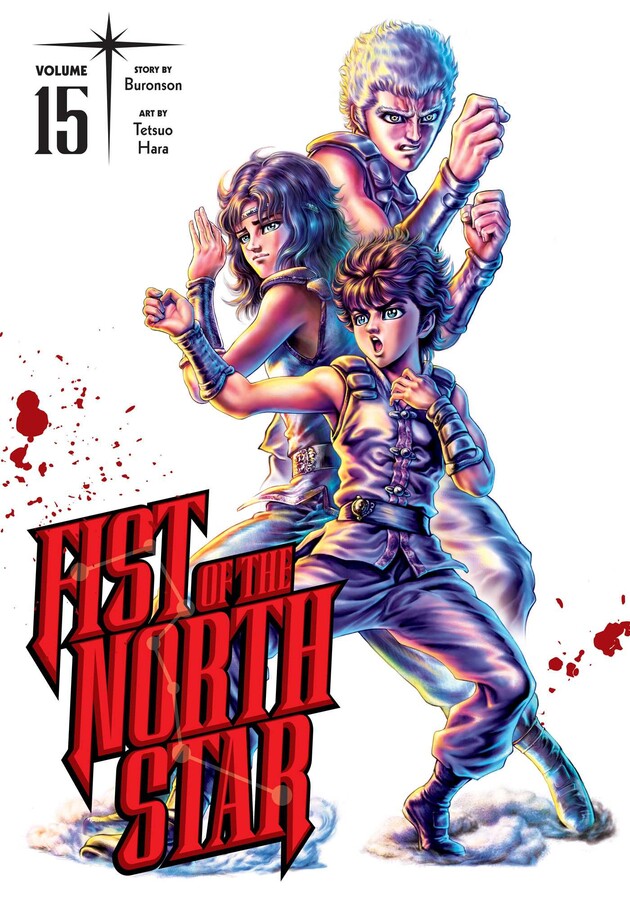 Fist-of-the-North-Star-Manga-Volume-15