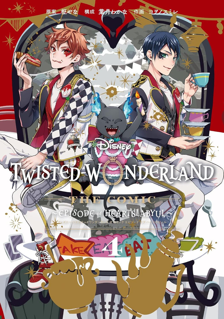 Disney-Twisted-Wonderland:-Book-of-Heartslabyul-Manga-Volume-4