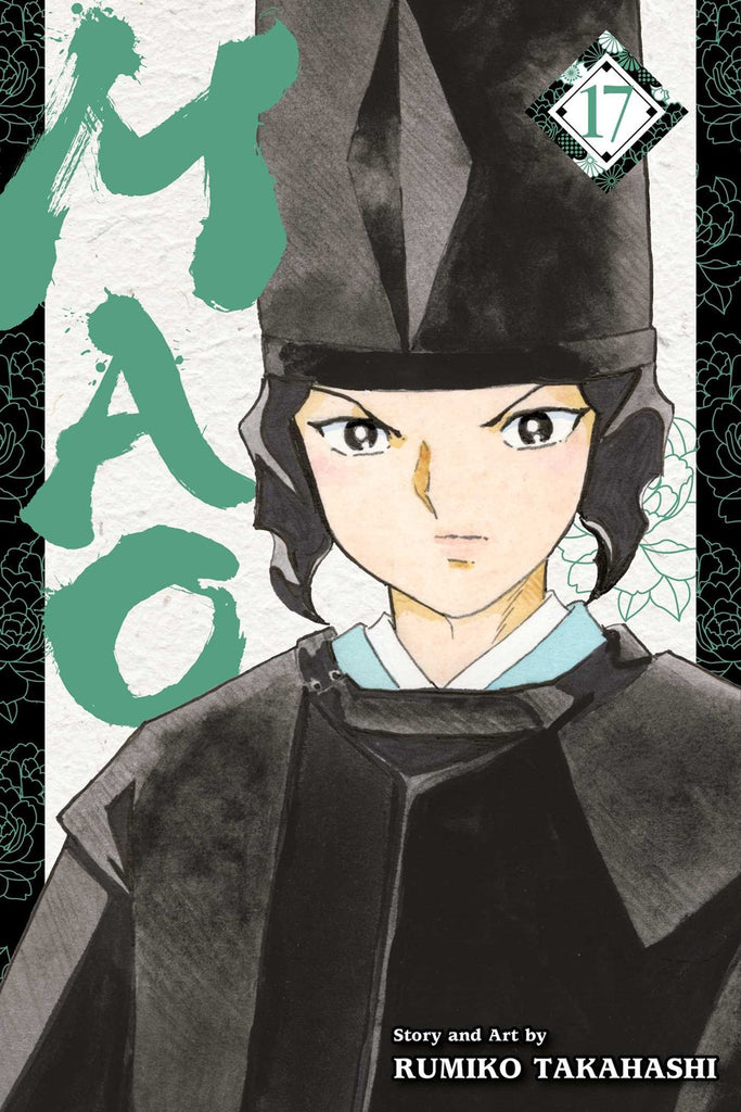 Mao-Manga-Volume-17