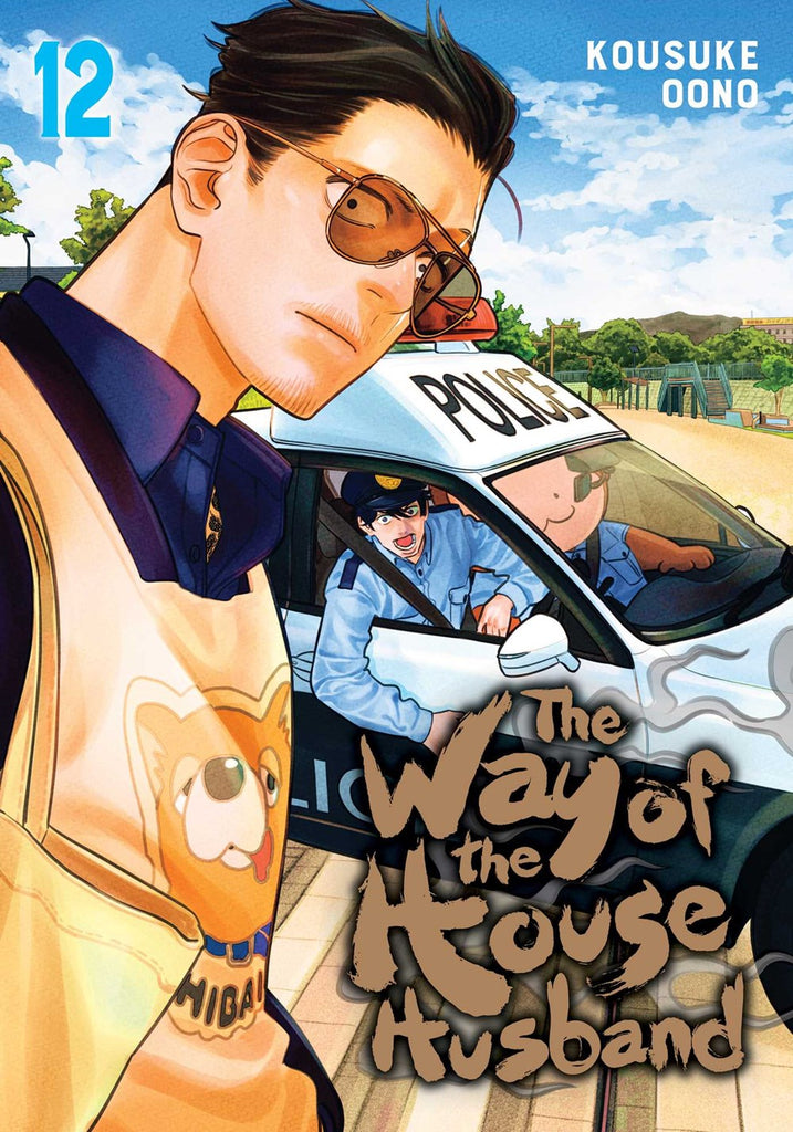 The-Way-of-the-Househusband-Manga-Volume-12