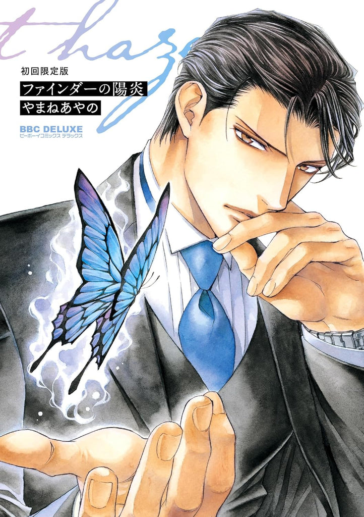 Finder-Deluxe-Edition-Manga-Volume-13