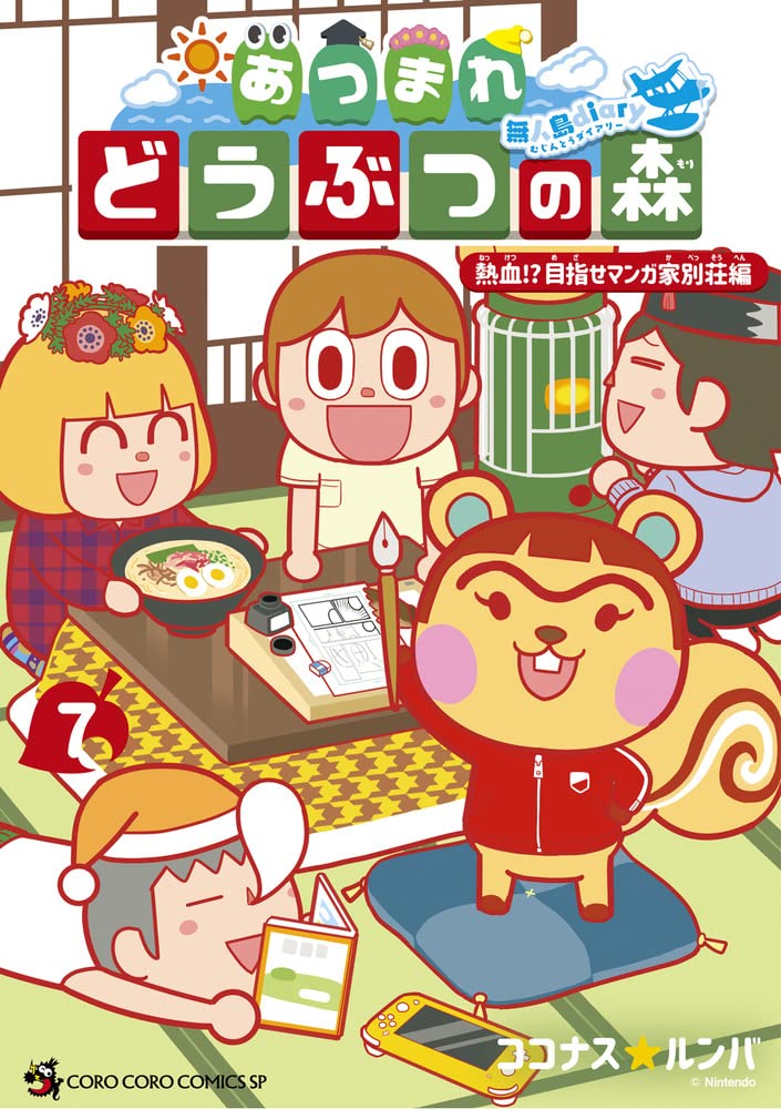 Animal-Crossing:-New-Horizons---Deserted-Island-Diary-Manga-Volume-7