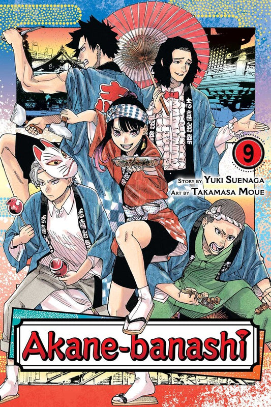 Akane-banashi-Manga-Volume-9