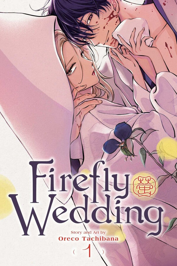 Firefly-Wedding-Manga-Volume-1