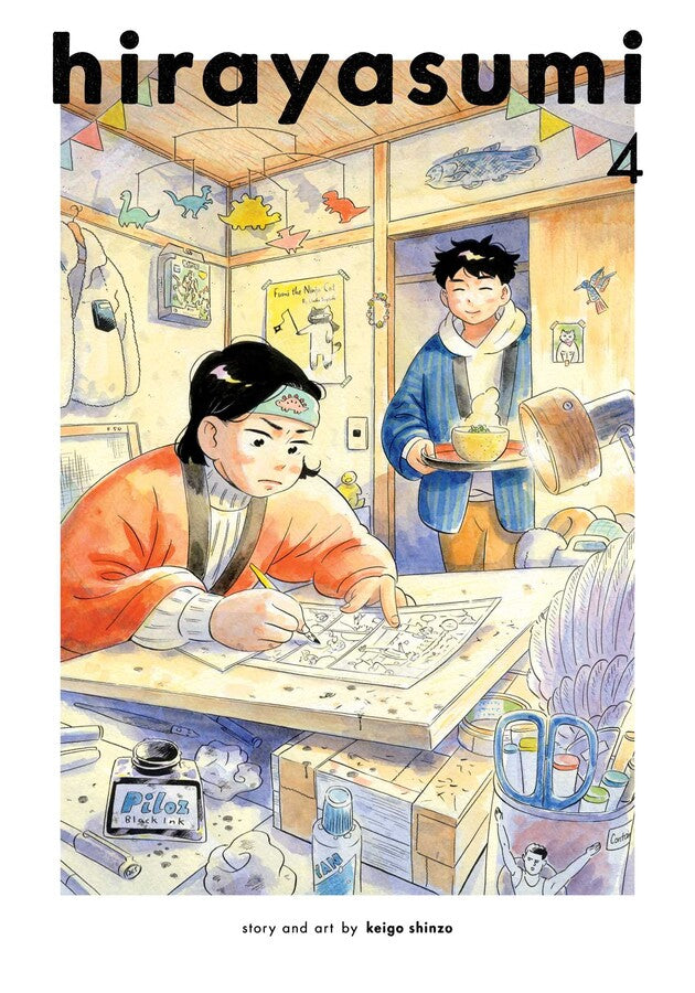 Hirayasumi-Manga-Volume-4