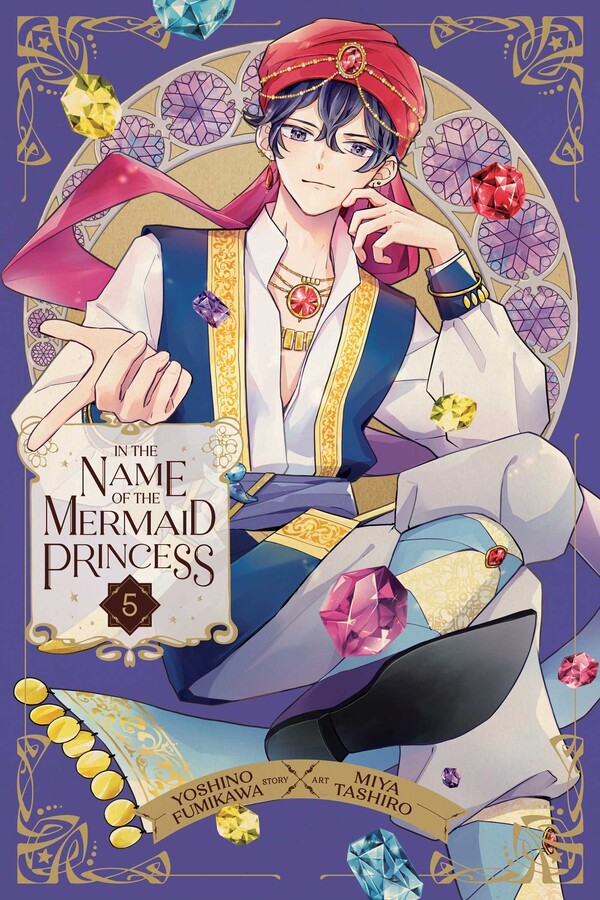 In-the-Name-of-the-Mermaid-Princess-Manga-Volume-5