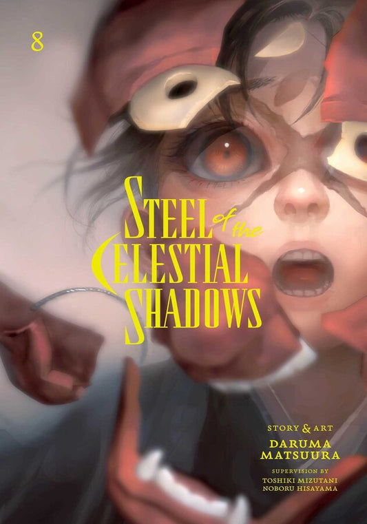 Steel-of-the-Celestial-Shadows-Manga-Volume-8