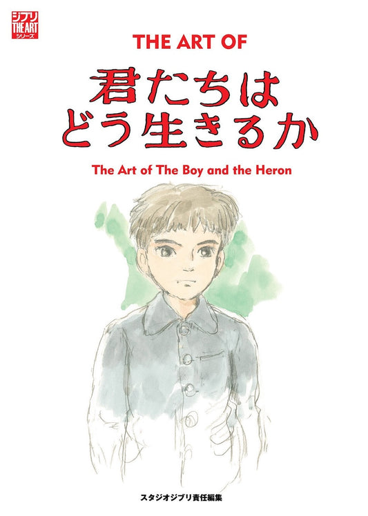 The-Art-of-the-Boy-and-the-Heron-Art-Book-(Hardcover)